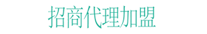 高收入，高利潤(rùn)，無(wú)風(fēng)險(xiǎn)